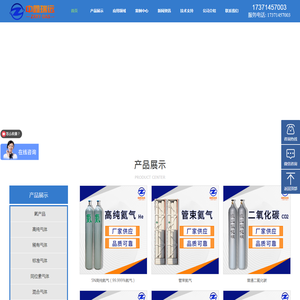 氦气液氦厂家,标准气体,稀有高纯气体公司