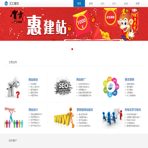 专业网站建设