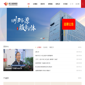 皖江金融租赁股份有限公司