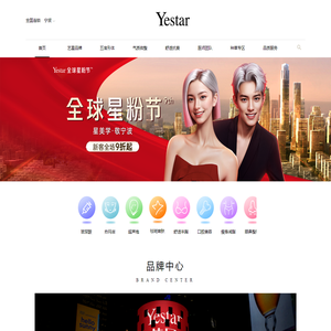 宁波艺星整形