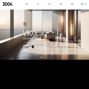 3004®设计师香薰品牌
