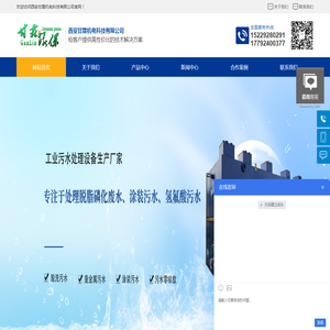 西安甘霖机电科技有限公司