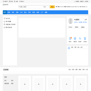 多肽合成网