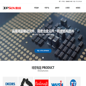 精密电阻,合金电阻,毫欧电阻,精密合金电阻,毫欧精密电阻捷比信