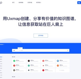 AI最全工具导航/设计导航