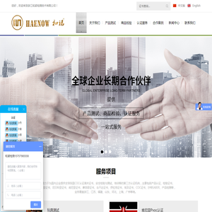 博茨瓦纳COC证书