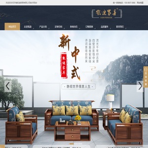 海南公司注册