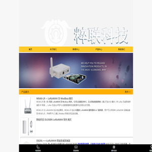 深圳市粹联科技开发有限公司