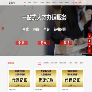 武汉公司注册