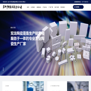 氧化铝陶瓷,绝缘陶瓷,陶瓷填料