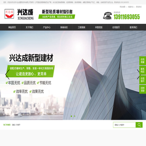 轻质隔墙板,复合隔墙板,硅酸钙板,装配式隔墙板,新型轻质隔墙,轻质隔墙板厂家