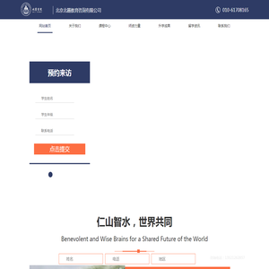 北麓书院首页