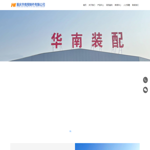 重庆PC构件