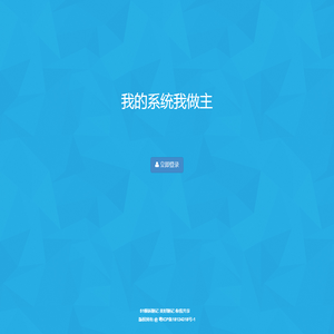 51倾诉随记