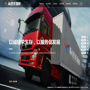福建星胜丰物流有限公司