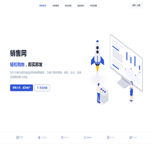 听雪