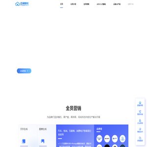 上海云阙智能科技有限公司