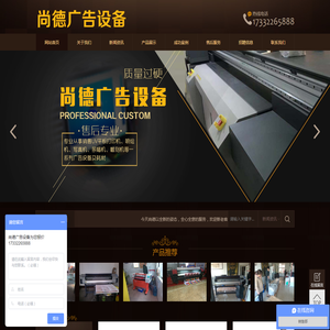保定秋遇<font color='#ff7200'>电子</font>设备销售有限公司