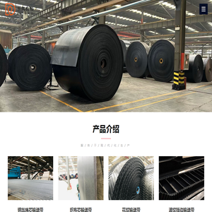 天津东禹机械设备技术有限公司