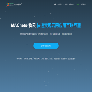 物云
