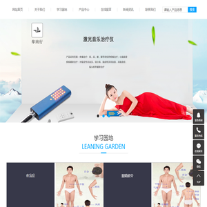 贵阳斌博林科技有限公司