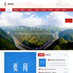 集团大数据平台
