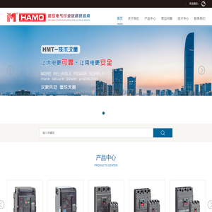 南京汉墨电气有限公司