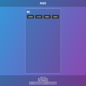 ROED™