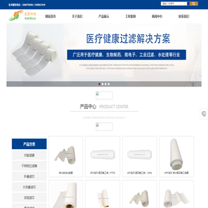 杭州晟聚环保科技有限公司
