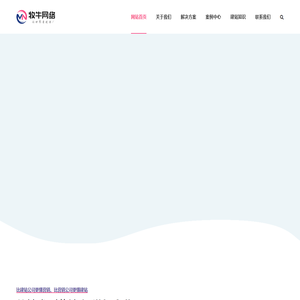 重庆牧牛网络