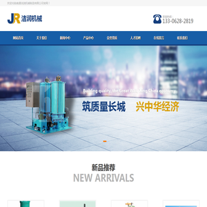 南通洁润机械制造有限公司