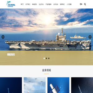 中海润科技集团有限公司