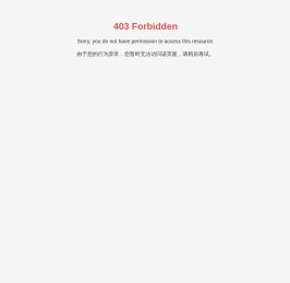 贵州金草海药材发展有限公司