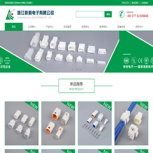 FPC条形连接器