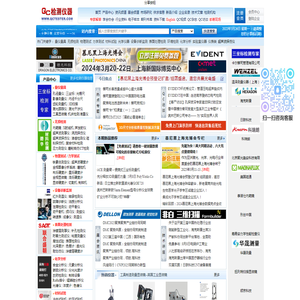 QC检测仪器网