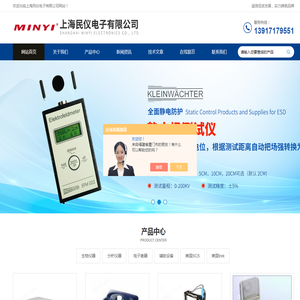 AND/奥豪斯快速水份测定仪