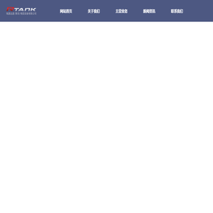 瑞源达通（青岛）物流装备有限公司