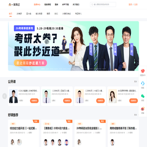 一笑而过