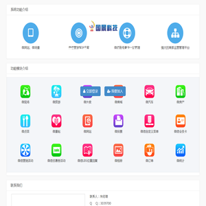 灵动营销