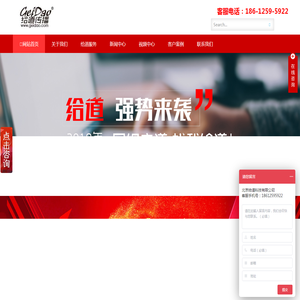 北京网站建设