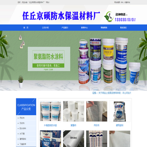 丙纶布,丙纶布厂家,丙纶布价格