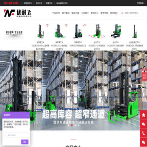 上海优耐飞机械科技有限公司