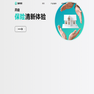 首页