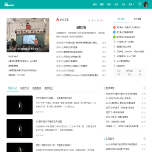 魔数师说