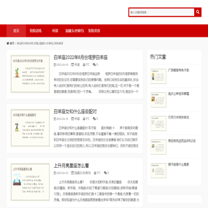 润齐中心