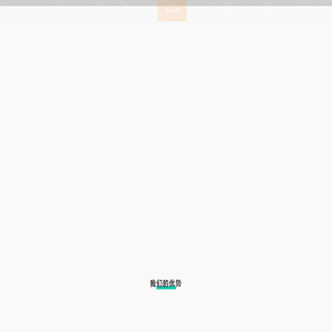 北鲲创翼