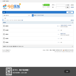 今日乐东