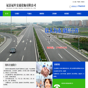 波形护栏