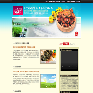 沙家浜农家乐