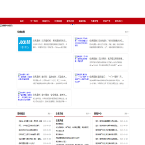 南方略企业咨询